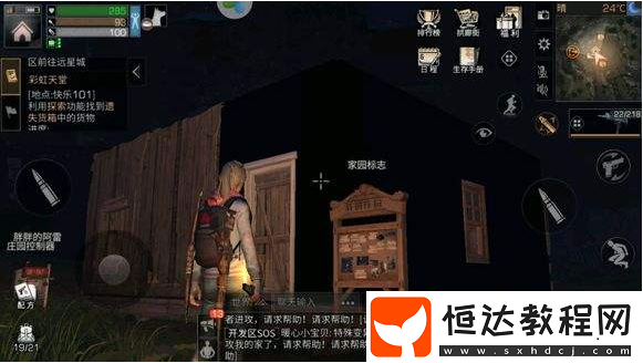 明日之后爪子怎么獲得？爪子獲取攻略及用途解析