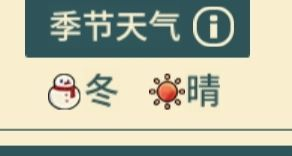 晚安森林異類(lèi)植物種植方法