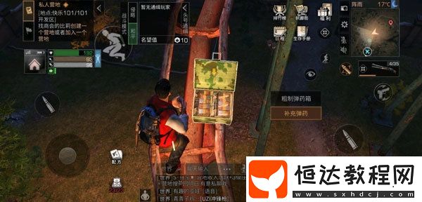 明日之后子彈制作攻略：彈藥箱分類及獲取方法