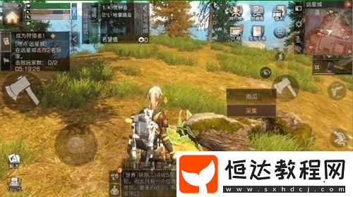 明日之后遠星城南瓜位置及NPC全位置一覽，快速找到南瓜與任務(wù)NPC