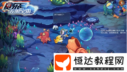 賽爾號星球大戰(zhàn)巴爾捕捉攻略 海洋星巴爾怎么捕捉
