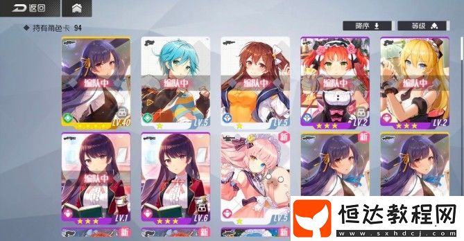 雙生視界新手抽卡技巧大全：如何提升抽卡概率與安卓端開服攻略