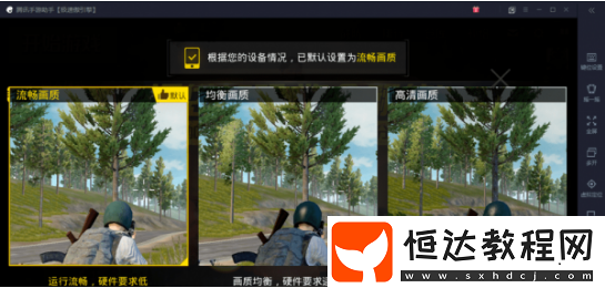 絕地求生刺激戰(zhàn)場模擬器卡頓解決攻略：優(yōu)化設置提升游戲流暢度