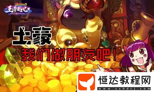 揭秘永劫無(wú)間振刀判定幀率數(shù)據(jù)