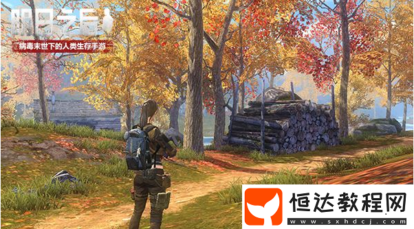 明日之后新手初期上手攻略：秋日森林資源收集與快樂101基地采買技巧