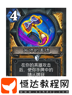 爐石傳說削弱返塵卡牌一覽