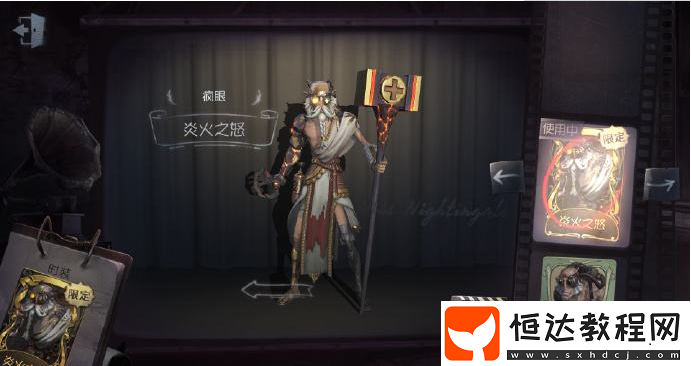 第五人格瘋眼技能怎么用？瘋眼技能使用攻略全解析