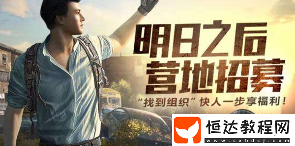 明日之后小豬佩佩不走解決方法：僵尸與陡坡