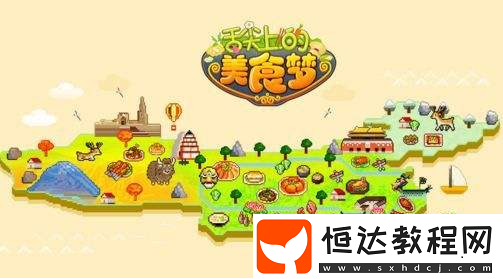 舌尖上的美食夢看廣告賺錢: 技巧、獎勵與常見情況