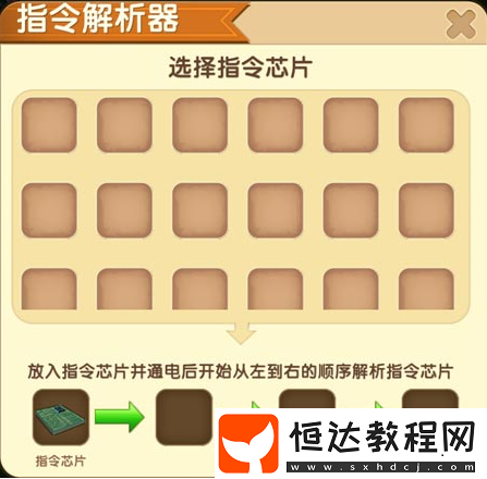 迷你世界無線電路玩法攻略：信號發(fā)生器與接收器使用技巧詳解