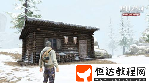 明日之后白樹高地防寒技巧攻略：如何有效保暖與生存指南