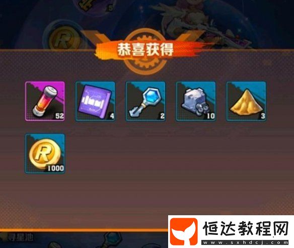 向僵尸開炮尋星訪月獎池規(guī)則介紹