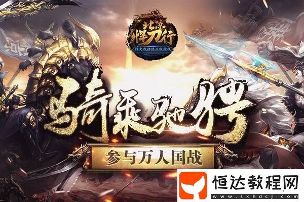 游戲賬號(hào)交易平臺(tái)的保障機(jī)制**拼