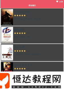 劇好看手機(jī)版下載v1.1.4