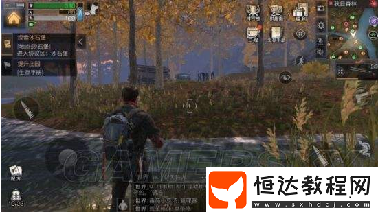 明日之后營地巡邏玩法攻略：教你輕松玩轉(zhuǎn)