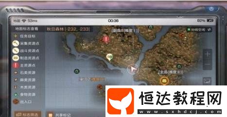 明日之后神秘藏寶圖使用方法攻略：指定位置使用可得豐富獎勵