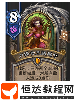 爐石傳說削弱返塵卡牌一覽