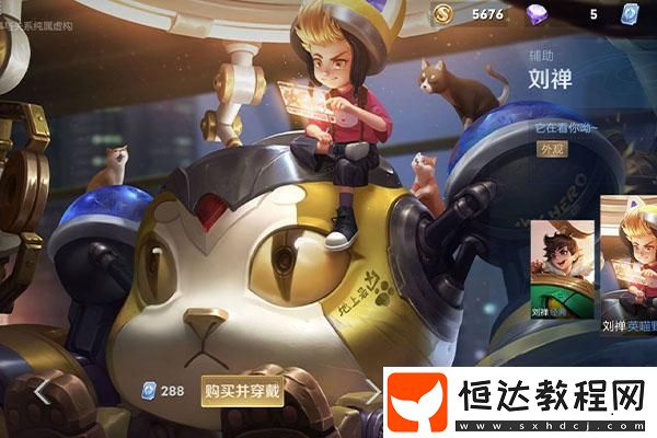 英雄聯(lián)盟手游新英雄揭曉