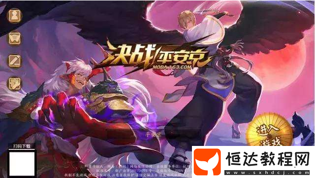 決戰(zhàn)平安京冬衣添裳活動(dòng)攻略：如何獲取布料道具及領(lǐng)取豐厚獎(jiǎng)勵(lì)