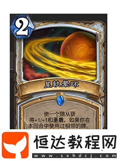 爐石傳說削弱返塵卡牌一覽