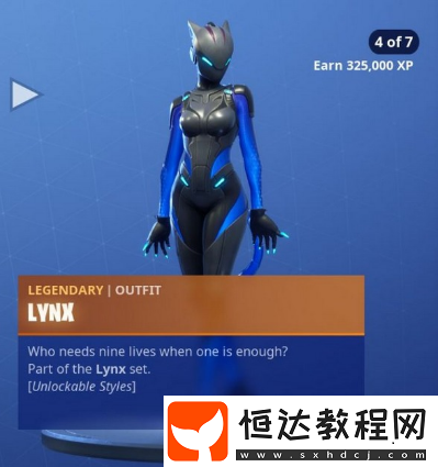 堡壘之夜手游山貓?zhí)魬?zhàn)玩法 山貓?zhí)籽b解鎖攻略