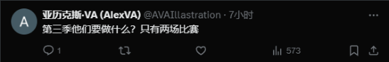 劇版美末第3季制作引熱議