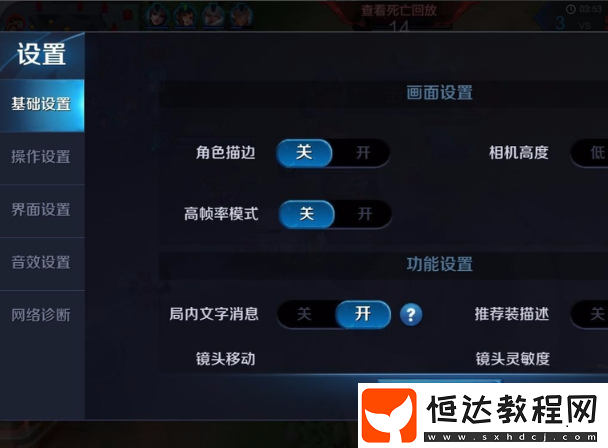 王者榮耀投降不了？一窺投降次數(shù)上限和巔峰賽英雄熟練度限制