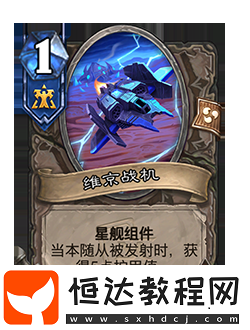 爐石傳說削弱返塵卡牌一覽