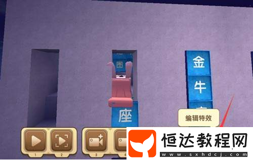 迷你世界錄制視頻加特效教程：四種特效操作指南