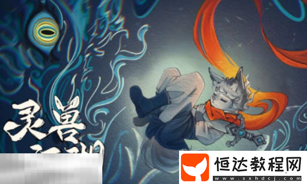 游戲配置要求介紹