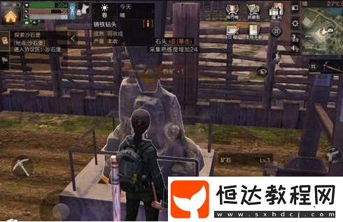 明日之后精力系統(tǒng)詳解：如何利用600點精力值提升采集熟練度