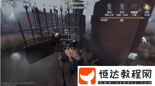 第五人格S4賽季精華2上架建筑師 其外在特質(zhì)解析