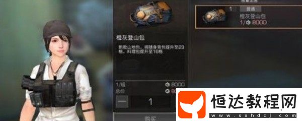 明日之后護(hù)甲材料與機(jī)械材料詳解：升級(jí)配件的作用與使用方法