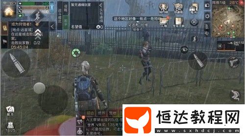 明日之后遠星城南瓜位置及NPC全位置一覽，快速找到南瓜與任務(wù)NPC