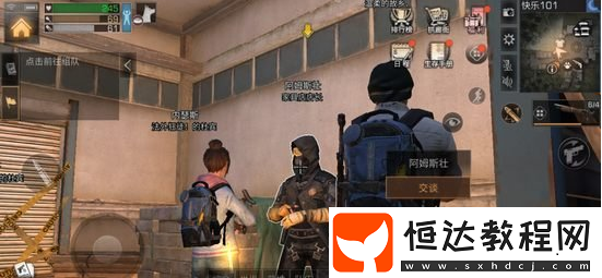 明日之后阿姆斯壯位置詳解：如何找到并購買家具店店長的配方圖紙