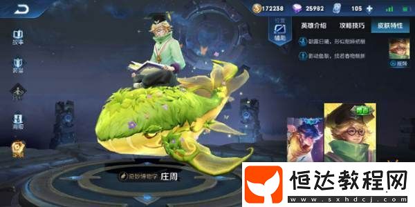 如何觸發(fā)賽博朋克2077隱藏結(jié)局