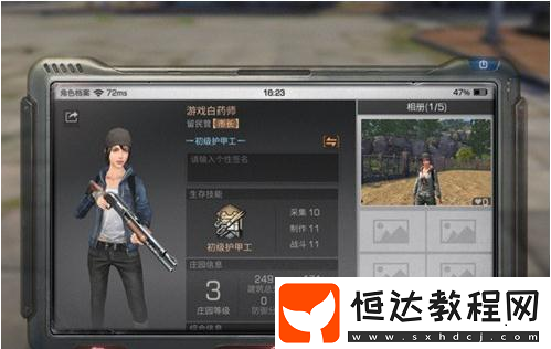 明日之后精力系統(tǒng)詳解：如何利用600點精力值提升采集熟練度