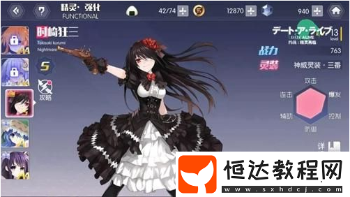 約戰(zhàn)精靈再臨狂三主線第二章約會全結局攻略：拯救貓咪住宅到商業(yè)街面包店事件詳解