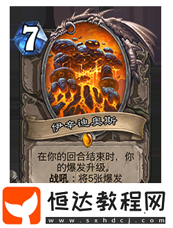 爐石傳說削弱返塵卡牌一覽