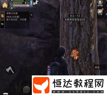 明日之后精力系統(tǒng)詳解：如何利用600點精力值提升采集熟練度