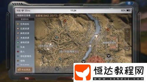 明日之后遠星城南瓜位置及NPC全位置一覽，快速找到南瓜與任務(wù)NPC