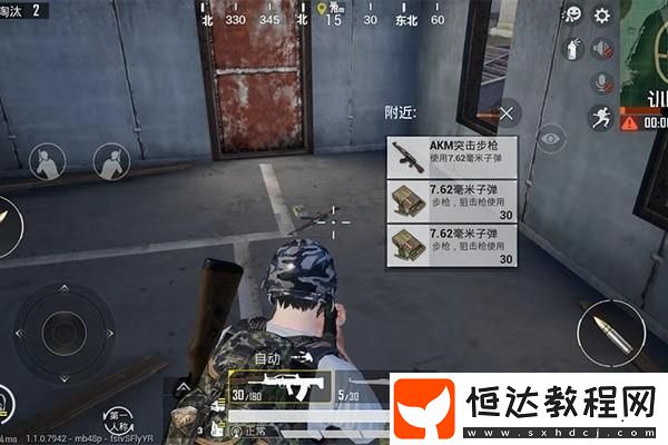 紅夫人