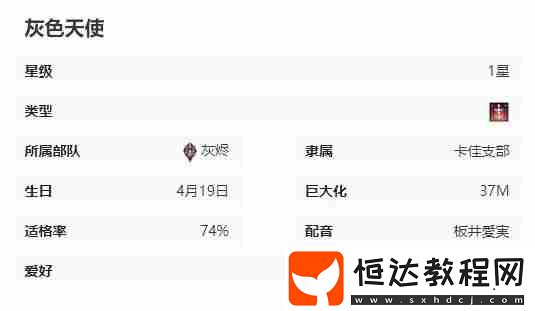蒼霧世界波琳娜技能介紹一覽