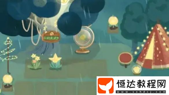 晚安森林信物搭配推薦