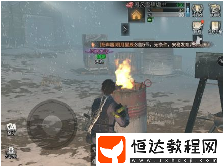 明日之后白樹高地防寒技巧攻略：如何有效保暖與生存指南