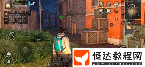 明日之后看不到角色名字？教你手動設(shè)置解決辦法