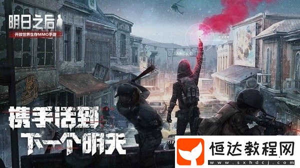 明日之后水果蛋糕制作指南：提升生存能力與移動速度的秘訣