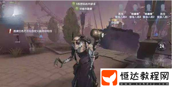 第五人格瘋眼技能怎么用？瘋眼技能使用攻略全解析