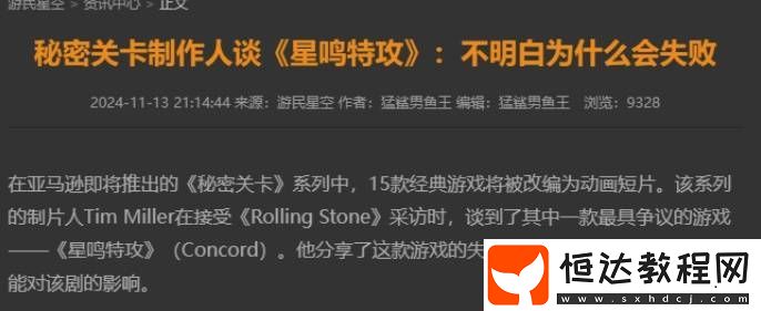 卻只能做出來一部廣告片
