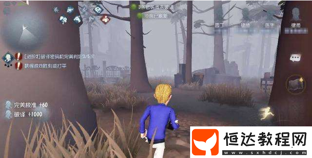 第五人格監(jiān)管者克制速修流技巧：選杰克帶失常